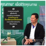 สำหรับคนที่เพิ่งเริ่มทำงานเตรียมตัวขอสินเชื่อบ้านให้ผ่านทันที