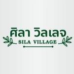 โลโก้ศิลาวิลเลจ