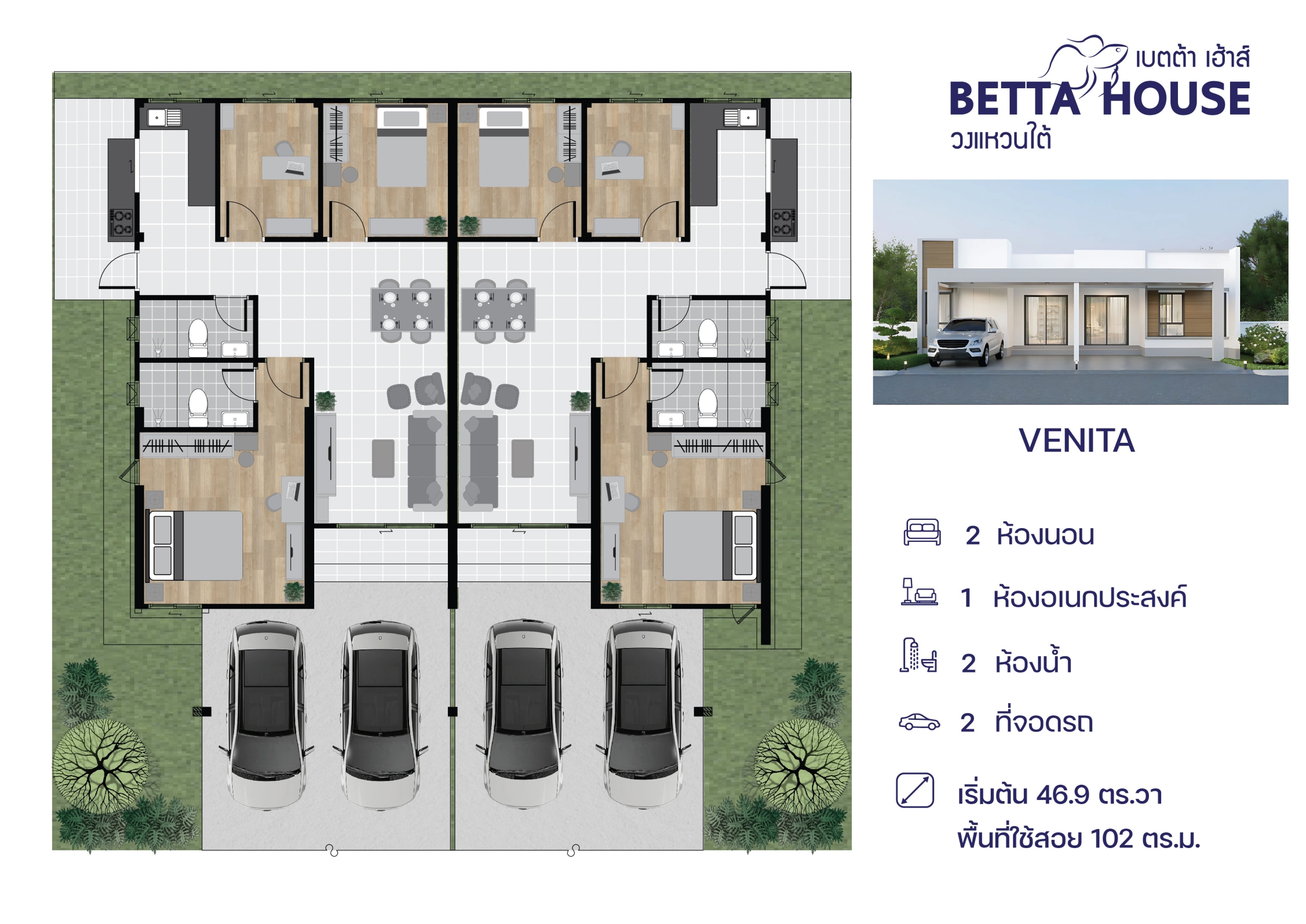 แปลนบ้านชั้นเดียวใหม่-01